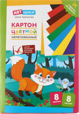 Картон цветной односторонний А4 ARTspace, 8 цветов, 8 л., немелованный, «Лисичка» Картон цветной односторонний А4 ARTspace, 8 цветов, 8 л., немелованный, «Лисичка»