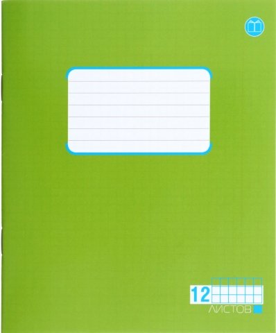 Тетрадь школьная А5, 12 л. на скобе «Полиграфкомбинат», 164*200 мм, клетка, зеленая