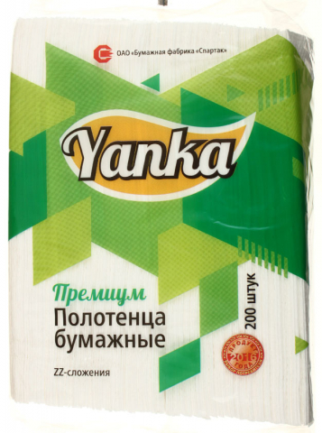 Полотенца бумажные Yanka «Премиум» (в пачке), 1 пачка, ширина 230 мм, белые Полотенца бумажные Yanka «Премиум» (в пачке), 1 пачка, ширина 230 мм, белые