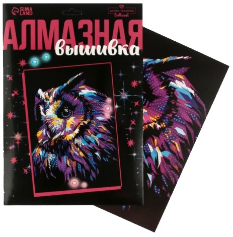 Набор для творчества «Алмазная вышивка» 22×32 см, «Сова» (картонная основа)