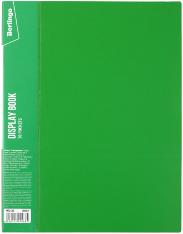 Папка пластиковая на 30 файлов Berlingo Standart, толщина пластика 0,6 мм, зеленая
