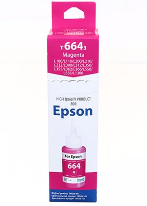 Чернила WI Epson EIMB 200 (водорастворимые) 70 мл, малиновые