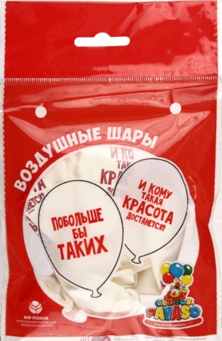 Шары воздушные «ПатиБум», 5 шт., 12"/30 см, «Хвалебные», пастель, ассорти