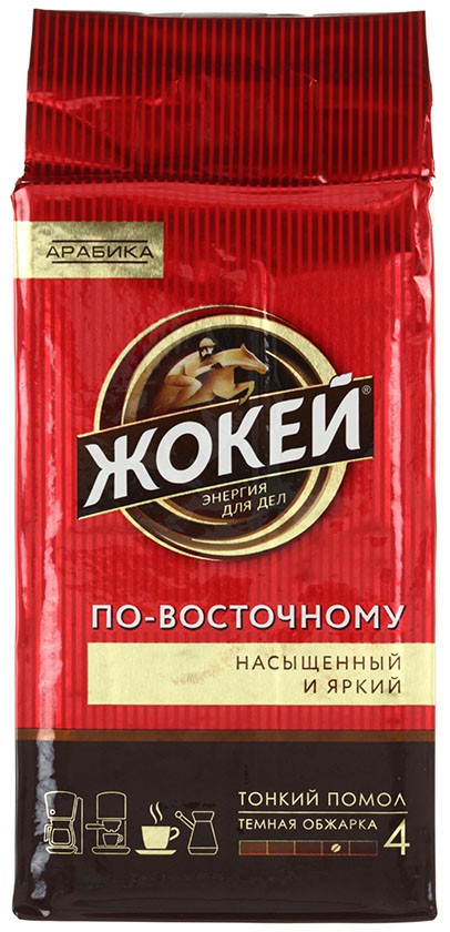 Кофе натуральный молотый «Жокей», 250 г, «По-восточному», среднеобжаренный Кофе натуральный молотый «Жокей», 250 г, «По-восточному», среднеобжаренный