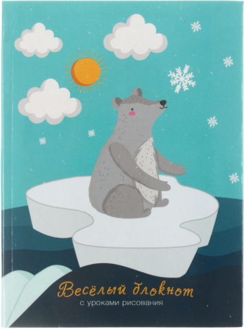 Книжка записная «Канц-Эксмо. Мой блокнот» (А6), 110*145 мм, 64 л., линия, «Дизайн-7» Книжка записная «Канц-Эксмо. Мой блокнот» (А6), 110*145 мм, 64 л., линия, «Дизайн-7»