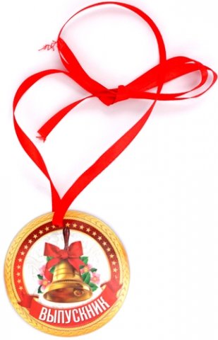 Медаль-магнит «Сима Ленд», диаметр 70 мм, «Выпускник. Колокольчик»