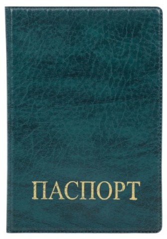 Обложка для паспорта Sima-Land 95×135 мм, зелёная