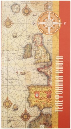 Книга телефонная, 125*253 мм, 64 л., линия, «Карта»