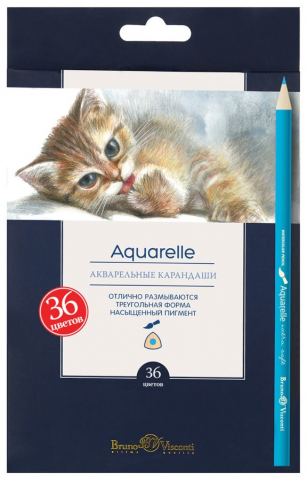 Карандаши цветные акварельные Bruno Visconti Aquarelle, 36 цветов, в металлическом пенале