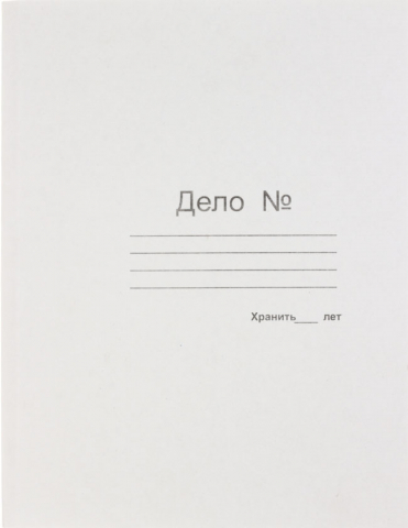 Папка картонная «Дело» со скоросшивателем, А4, ширина корешка 30 мм, плотность 460 г/м2, немелованная, белая