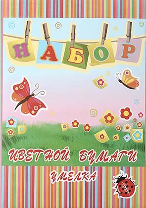 Бумага цветная односторонняя А4 «Умелка», 7 цветов, 19 л.