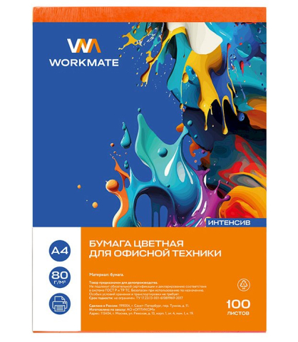 Бумага офисная цветная Workmate (интенсив), А4 (210*297 мм), 80 г/м2, 100 л., оранжевая Бумага офисная цветная Workmate (интенсив), А4 (210*297 мм), 80 г/м2, 100 л., оранжевая