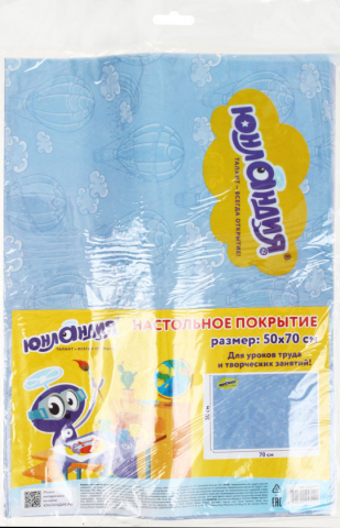 Клеенка для уроков труда «Юнландия», 50*70 см, «Воздушный шар» Клеенка для уроков труда «Юнландия», 50*70 см, «Воздушный шар»