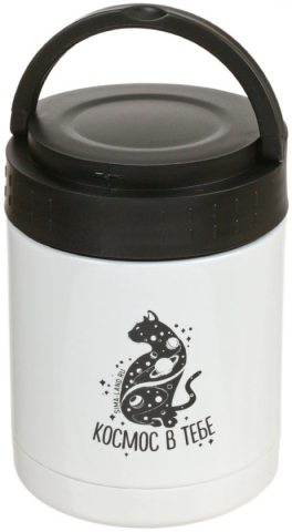 Термос для еды «Космос в тебе», 400 мл, белый Термос для еды «Космос в тебе», 400 мл, белый