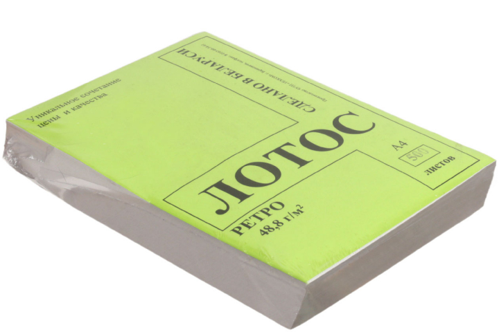 Бумага писчая типографская «Лотос. Ретро» А4 (210×297 мм), 48,8 г/м², 500 л., серая