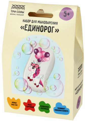 Набор для мыловарения «Три совы. 1 мыло с картинкой» «Единорог», 5+