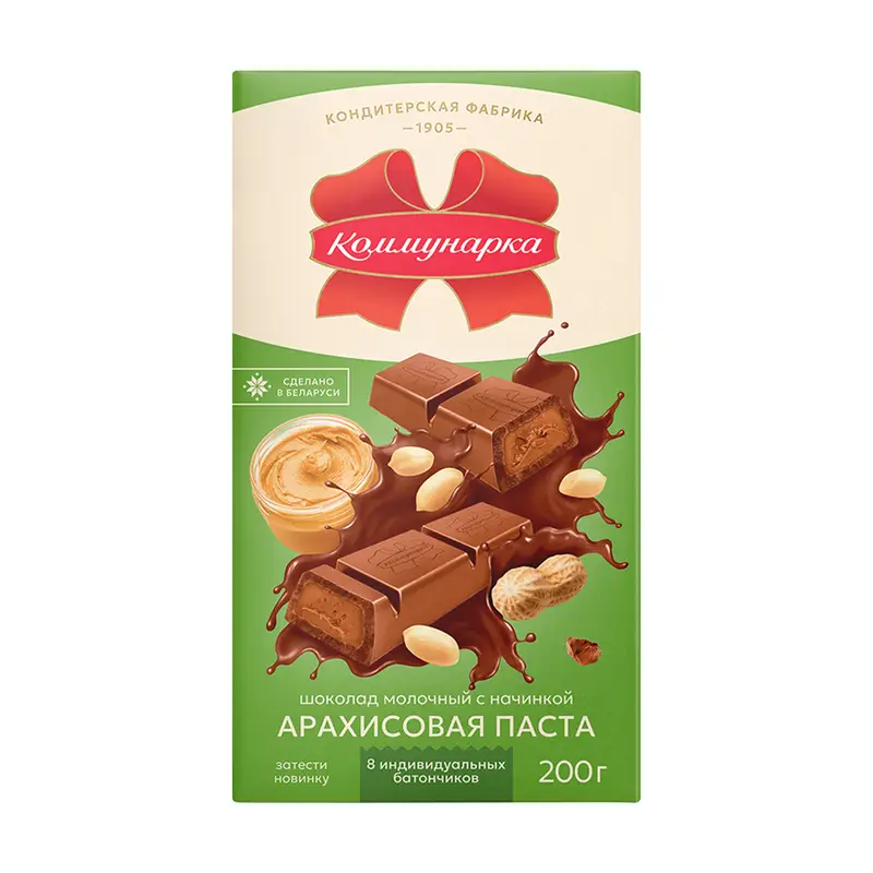 Шоколад «Коммунарка» 200 г, «Арахисовая паста», молочный шоколад