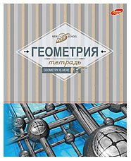 Тетрадь предметная А5, 48 л. на скобе «Полоски» 162×205 мм, клетка, «Геометрия»