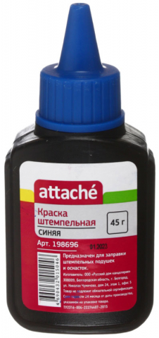 Краска штемпельная Attache, 45 мл, синяя