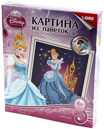 Набор для творчества «Картина из пайеток» Lori, «Золушка», 4+