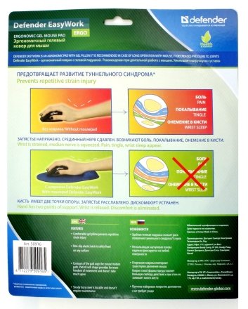 Коврик для мыши Defender Easy Work, 260*225*5 мм, с гелевой подушкой, синий Коврик для мыши Defender Easy Work, 260*225*5 мм, с гелевой подушкой, синий