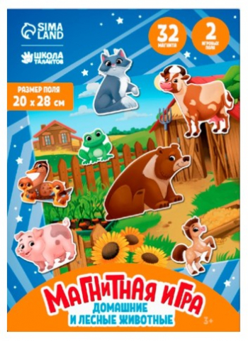 Игра настольная магнитная для малышей «Животные», 28*20 см, «Лесные и домашние животные» Игра настольная магнитная для малышей «Животные», 28*20 см, «Лесные и домашние животные»