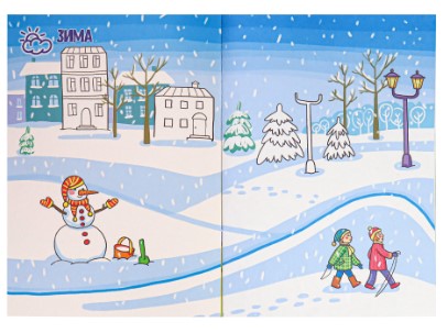 Раскраска с наклейками «Раскрась и наклей», 195*276 мм, 4 л., «Времена года» Раскраска с наклейками «Раскрась и наклей», 195*276 мм, 4 л., «Времена года»