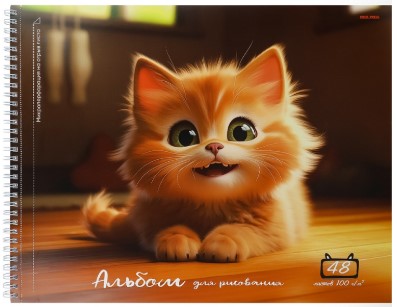 Альбом для рисования на гребне А3 «Улыбка котенка», 281*366 мм, 48 л. Альбом для рисования на гребне А3 «Улыбка котенка», 281*366 мм, 48 л.