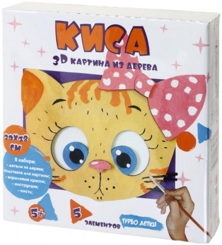 Набор для творчества «3D картина из дерева», «Киса» Набор для творчества «3D картина из дерева», «Киса»