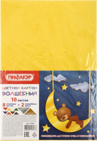 Картон цветной односторонний А4 «Пифагор. Волшебный», 10 цветов, 10 л., немелованный, «Милый мишка»