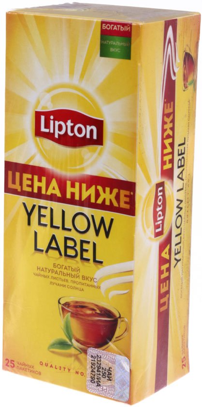 Чай Lipton Yellow Label Tea , 50 г, 25 пакетиков, черный чай