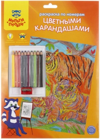 Раскраска по номерам цветными карандашами «Мульти-Пульти», 240*335 мм, «Тигры»
