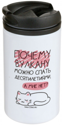 Термостакан «Спать десятилетиями», 300 мл Термостакан «Спать десятилетиями», 300 мл