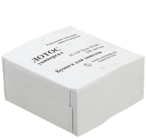 Блок бумаги для заметок «Куб. Техком» 90×90×50 мм, «Лотос Универсал», непроклеенный, белый