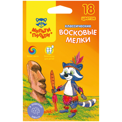 Мелки восковые «Енот на острове Пасхи» 18 цветов, 18 шт., диаметр 8 мм, длина 90 мм Мелки восковые «Енот на острове Пасхи» 18 цветов, 18 шт., диаметр 8 мм, длина 90 мм