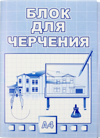 Блок для черчения «Полиграфкомбинат», А4 (210*297 мм), 35 л., 160 г/м² Блок для черчения «Полиграфкомбинат», А4 (210*297 мм), 35 л., 160 г/м²