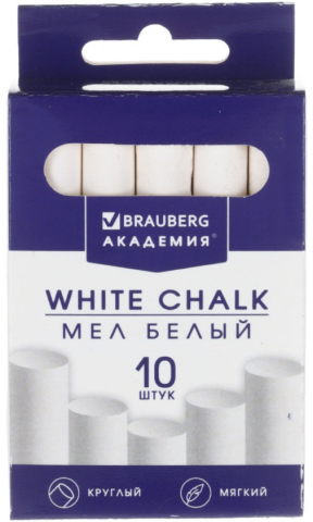 Мел белый Brauberg «Академия», 10 шт., мягкий