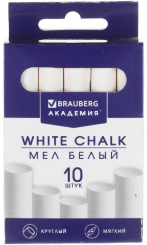 Мел белый Brauberg «Академия», 10 шт., мягкий Мел белый Brauberg «Академия», 10 шт., мягкий