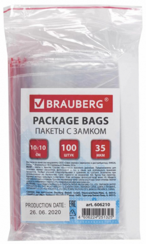 Пакет упаковочный с застежкой (ZipLock) Brauberg, 100*100 мм, 100 шт., 35 мкм