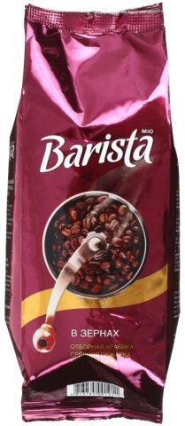 Кофе натуральный в зернах Barista Mio, 250 г, среднеобжаренный