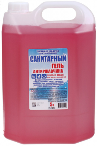 Средство для чистки сантехники «Санитарный», 5000 мл, гель, «Антиржавчина»
