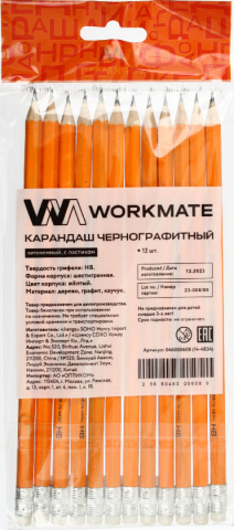 Карандаш чернографитный Workmate твердость грифеля ТМ, с ластиком, корпус желтый