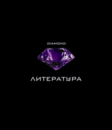 Тетрадь общая А5, 48 л. на скобе «Предметные тетради 3», 170*205 мм, линия, «Литература» Тетрадь общая А5, 48 л. на скобе «Предметные тетради 3», 170*205 мм, линия, «Литература»