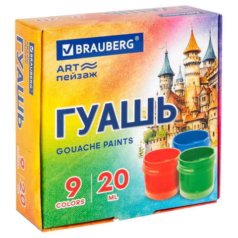 Гуашь Brauberg «Замок» 9 цветов×20 мл