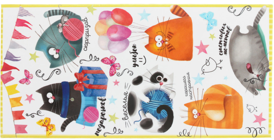 Открытка-конверт «Дарите счастье» 80×165 мм, «Котики»