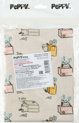 Ткань для пэчворка (лоскутного шитья) Peppy «Мартовская песня» 50×55 см, бежевая