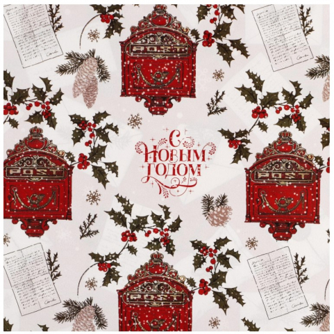 Бумага упаковочная глянцевая Sima-Land 70×100 см, «Почта Ретро» (двусторонняя) Бумага упаковочная глянцевая Sima-Land 70×100 см, «Почта Ретро» (двусторонняя)