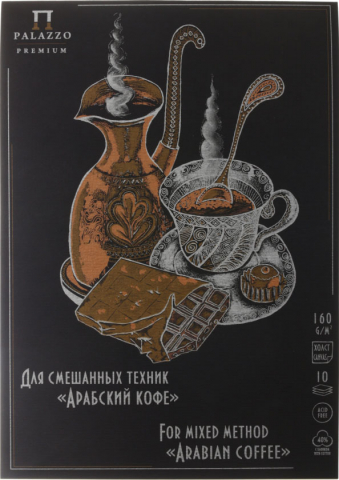 Скетчбук-планшет для смешанных техник «Лилия Холдинг», А5 (148*210 мм), 10 л., «Арабский кофе» Скетчбук-планшет для смешанных техник «Лилия Холдинг», А5 (148*210 мм), 10 л., «Арабский кофе»