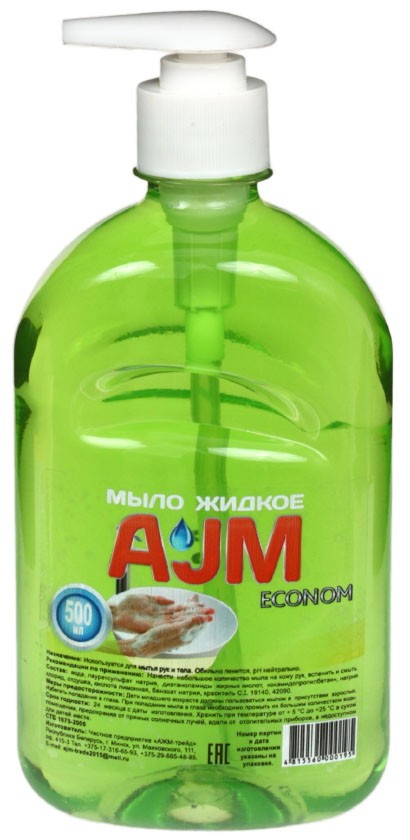 Мыло жидкое AJM Econom, 500 мл, с дозатором