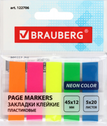 Закладки-разделители пластиковые с липким краем Brauberg Plastic Sticky, 45*12 мм, 20 л.*5 цветов, неон